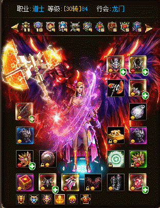 烈火战神-官职篇